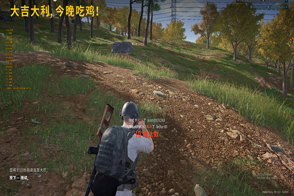 摇花手的CF外挂透视自瞄效果